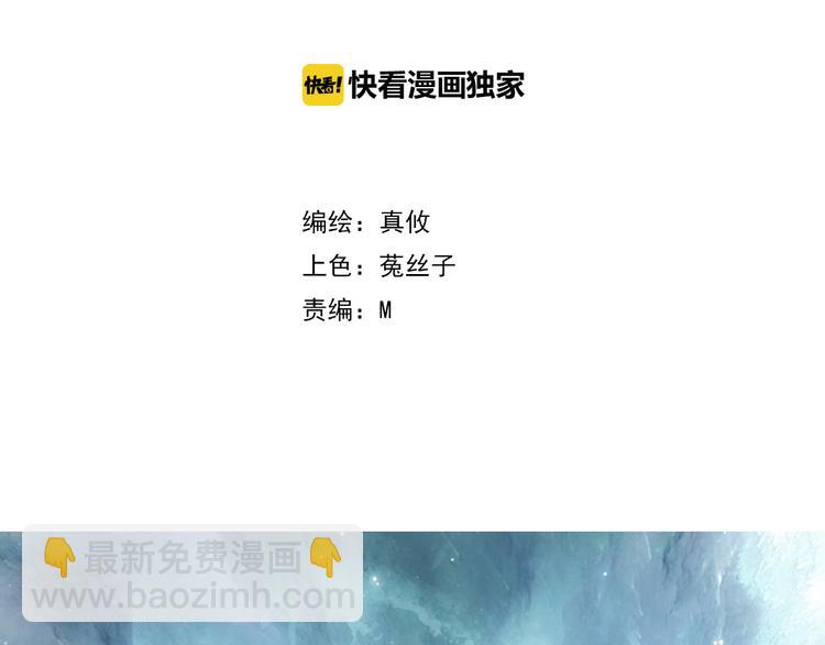 番外1  盛夏茉莉2