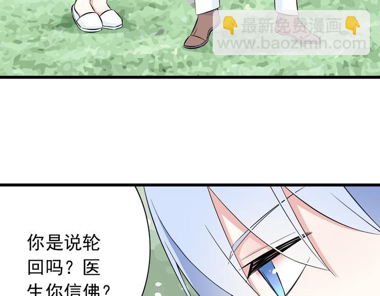 番外1  盛夏茉莉69