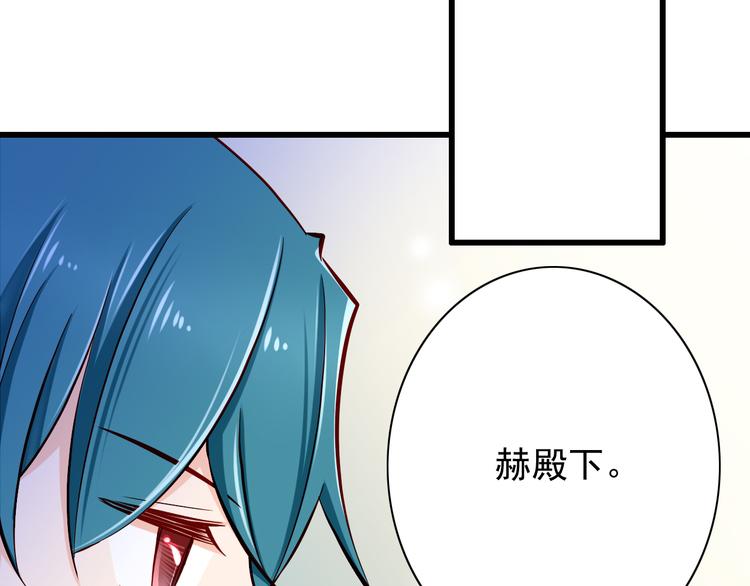 第67话  记忆是不会骗人的44
