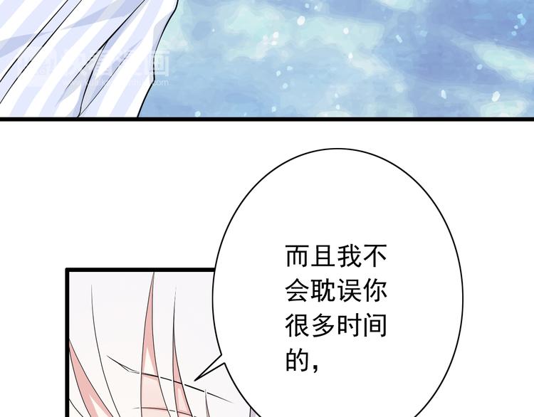 番外1  盛夏茉莉112