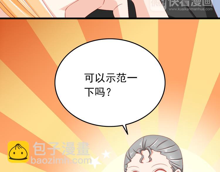 第41话 你的笑让我怦然心动28