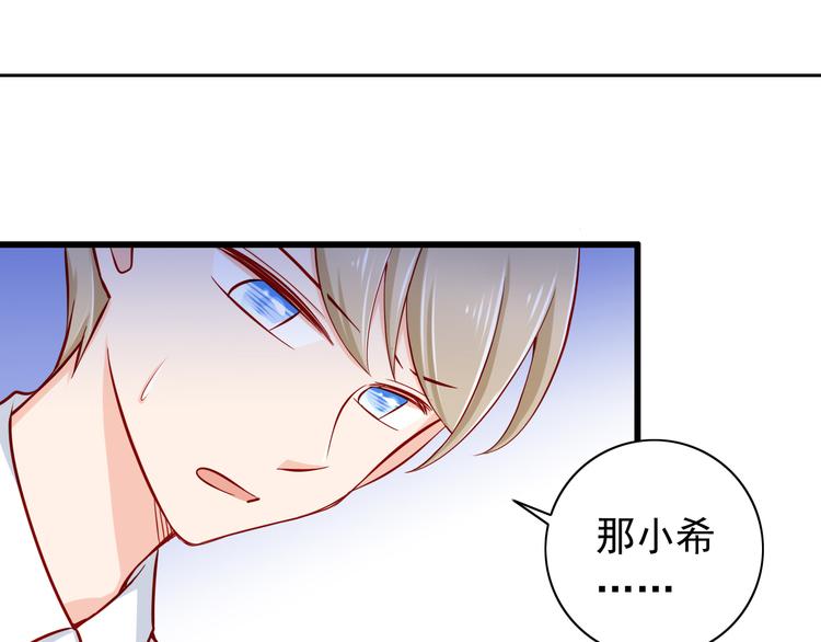第56话  恶魔之心2
