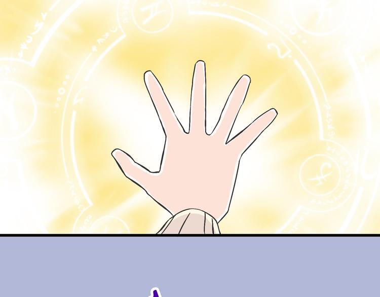 第4话 魔王的弟弟恐吓我们？7