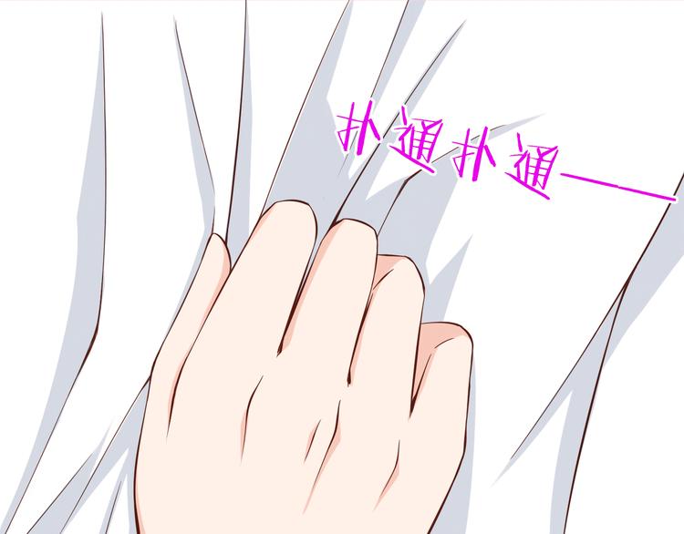 第22话 碰到你就抑制不住心狂跳12