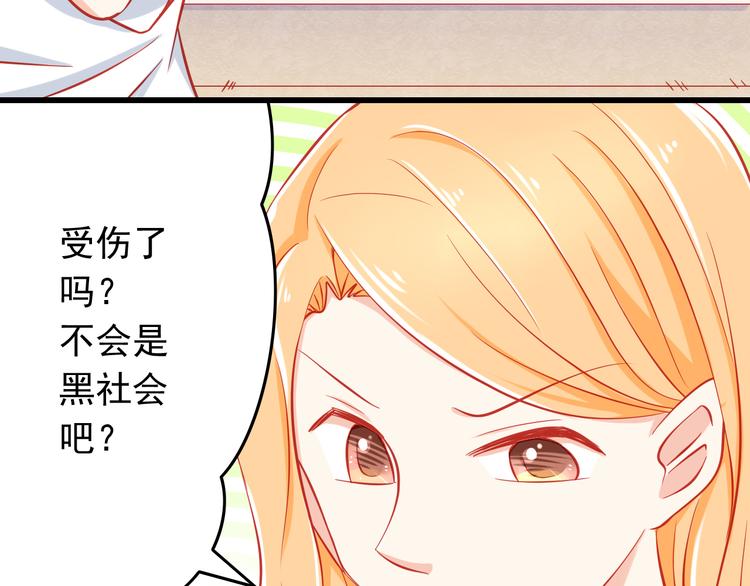 第35话 要怎么骗过妈妈？53