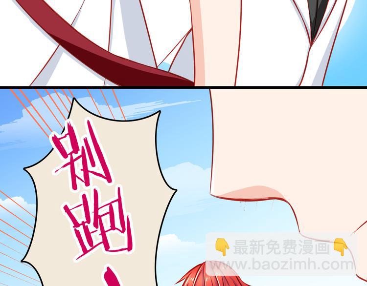 第46话  恶魔式恋爱48