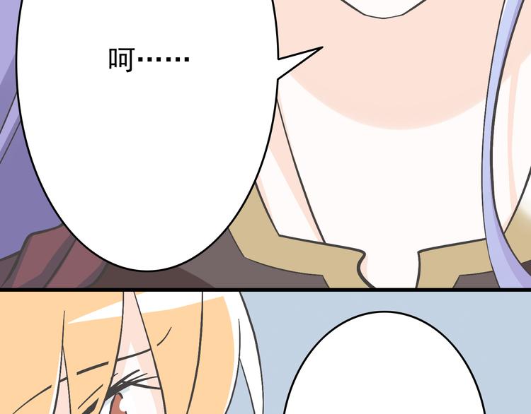 第4话 魔王的弟弟恐吓我们？31