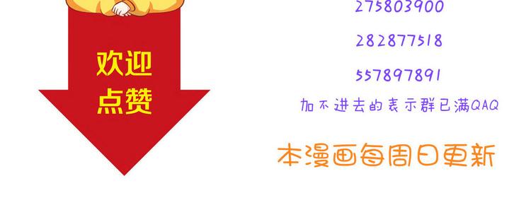 第41话 你的笑让我怦然心动53