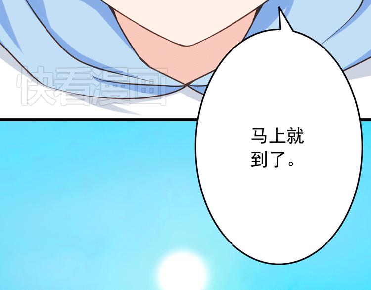 第20话 摩天轮上的二人世界28