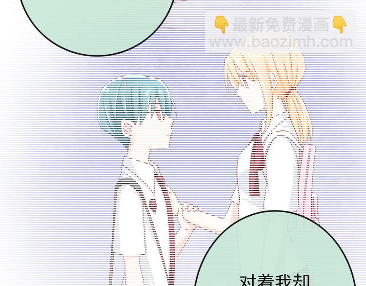 第34话 我变大就可以一起睡吗？71