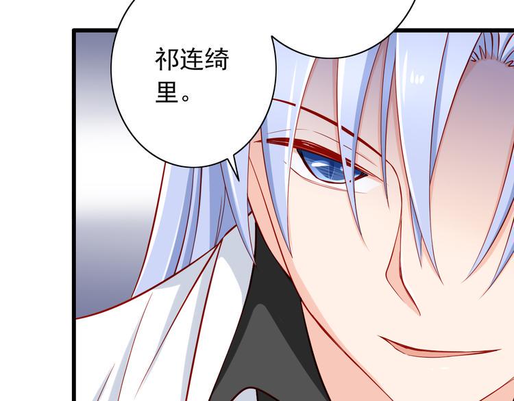 第51话  校医有着怎样的过去？20