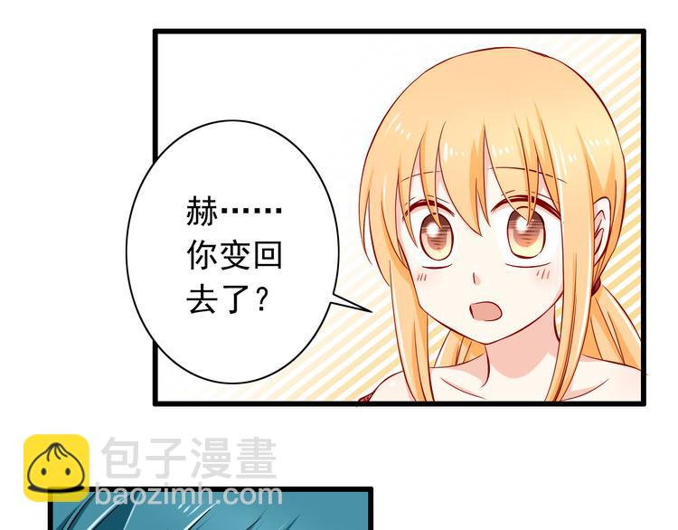 第57话  失忆5