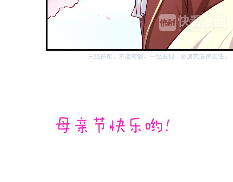 第62话  吃醋50