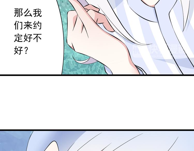 番外1  盛夏茉莉160
