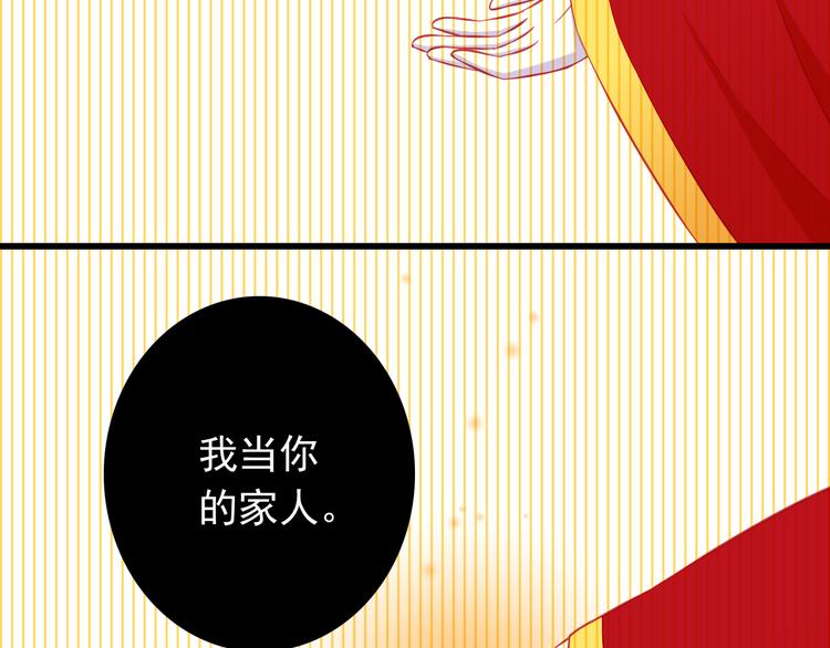 第38话 我一定会为师傅报仇的！60