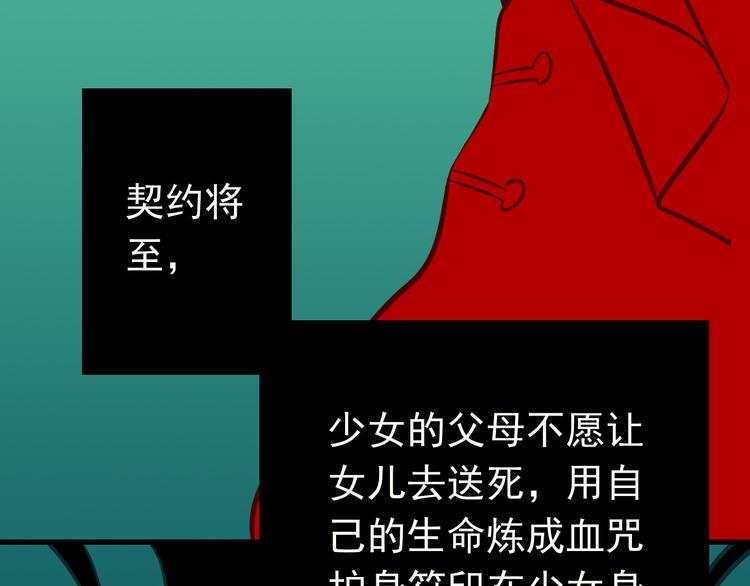第1话 魔王来我家4