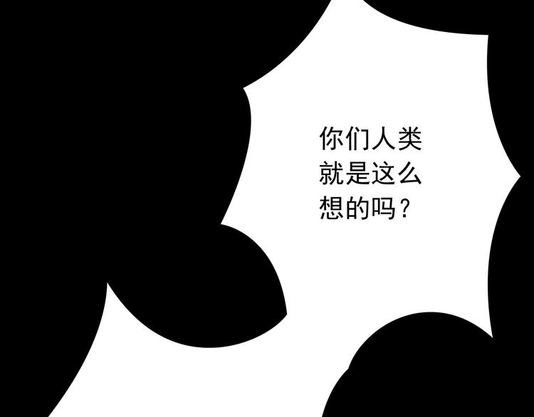 第32话 利用你的爱40