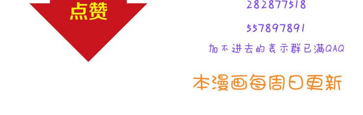 第39话 兄弟误会加深92