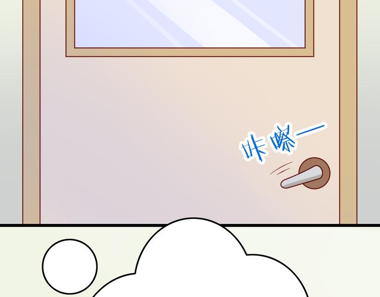 第28话 校医原来喜欢小男孩吗？67