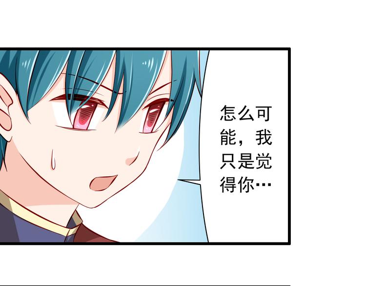 第61话  记忆12