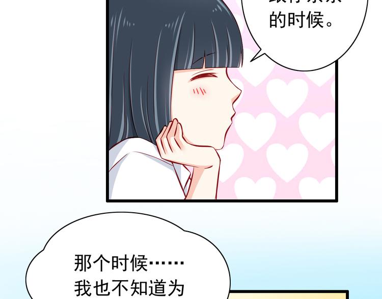 第54话  祭祀的真相8