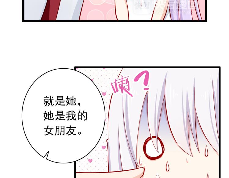 第53话  摊上事儿了46