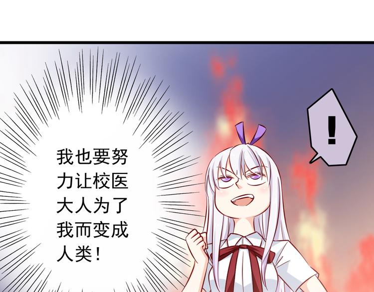 第65话  代价70