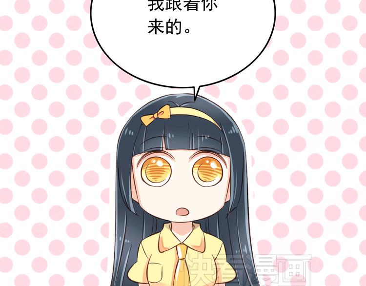 第19话 三个人的约会27