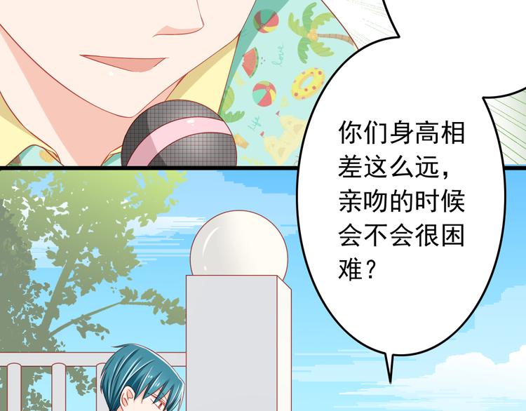 第41话 你的笑让我怦然心动22