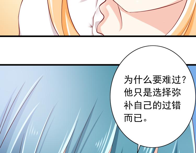 完结篇  爱还在继续77
