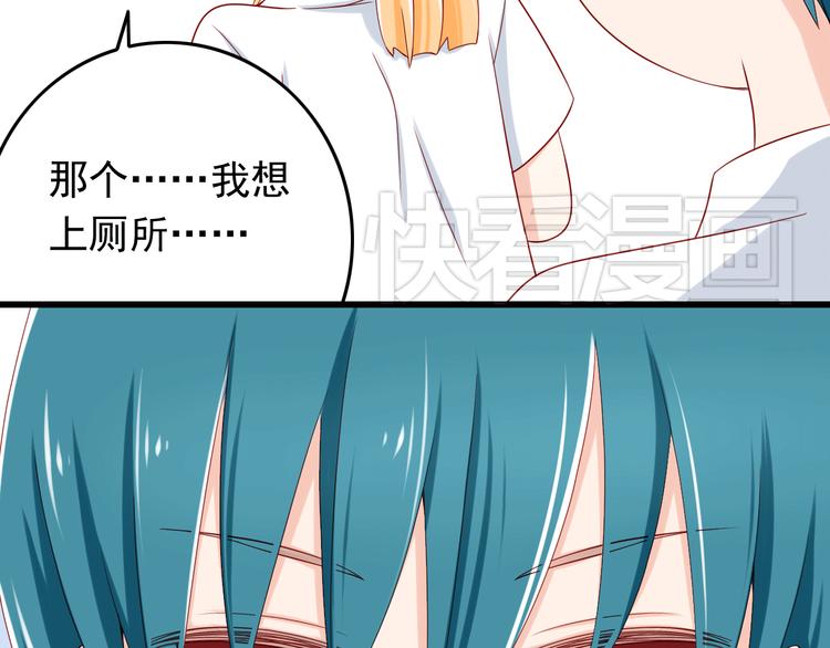 第17话 好想谈恋爱！23