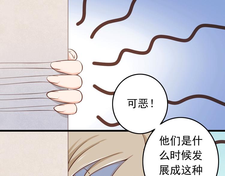 第19话 三个人的约会23