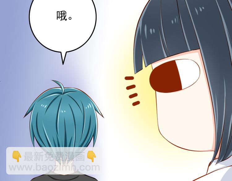 第25话 大魔王的恋爱习题57