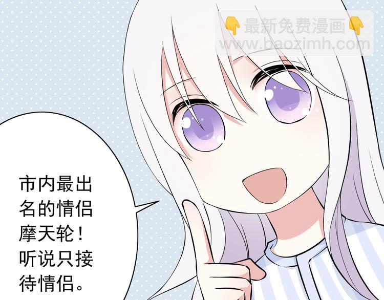 番外1  盛夏茉莉136