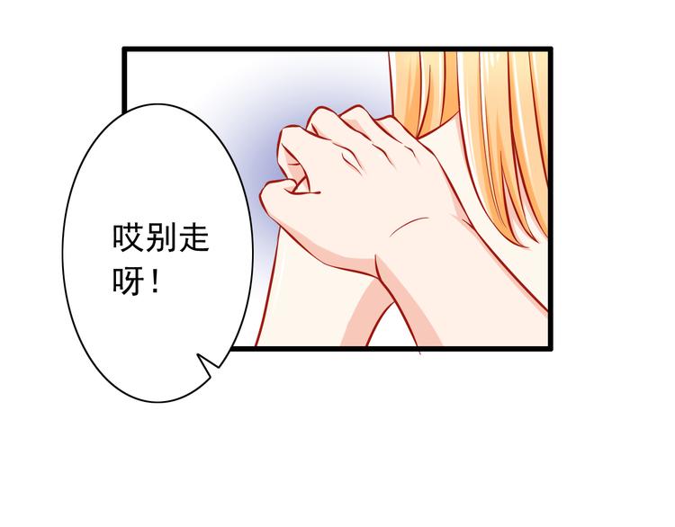第48话  我的人谁都不能碰55