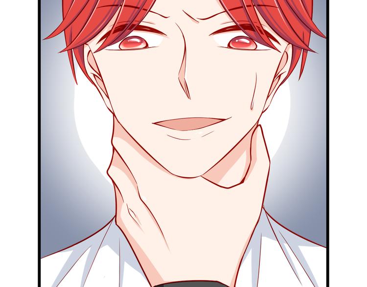第51话  校医有着怎样的过去？33