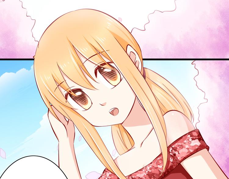 第58话  新情敌？44