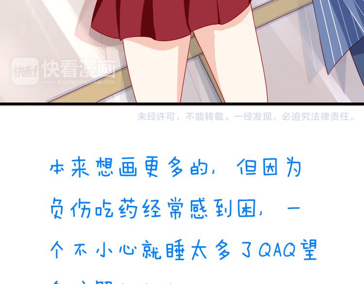 第39话 兄弟误会加深87