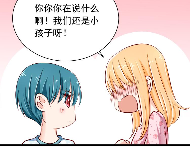 完结篇  爱还在继续131