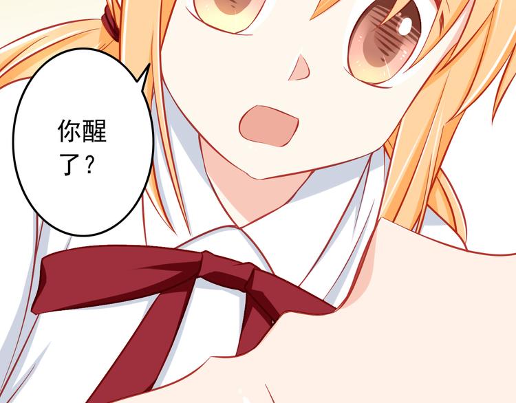第45话 只想和你谈恋爱54