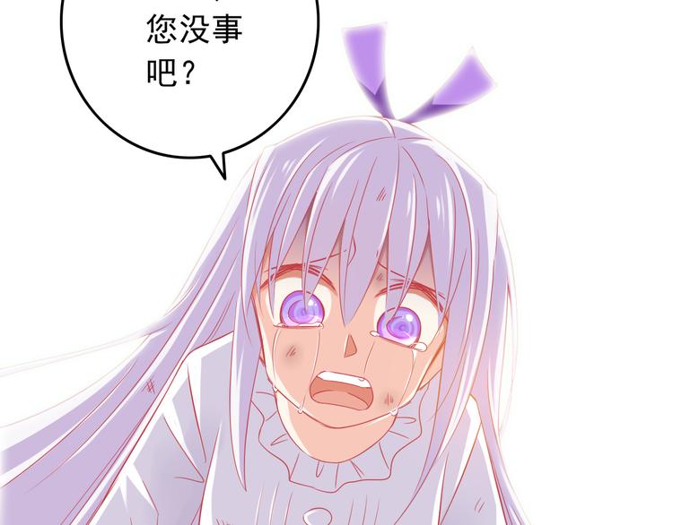 第38话 我一定会为师傅报仇的！17