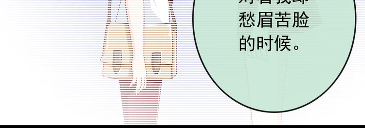 第34话 我变大就可以一起睡吗？72