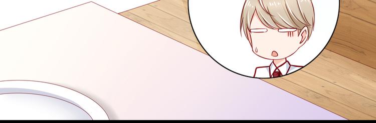 第54话  祭祀的真相11