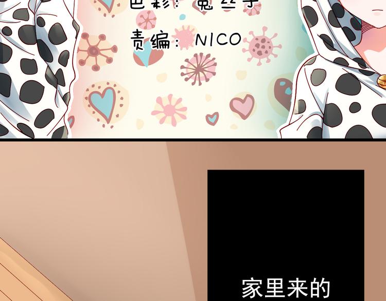 第11话 妈妈变成另外一个人了1