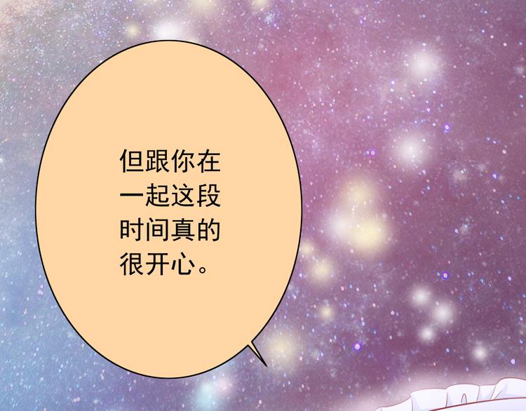 第61话  记忆28