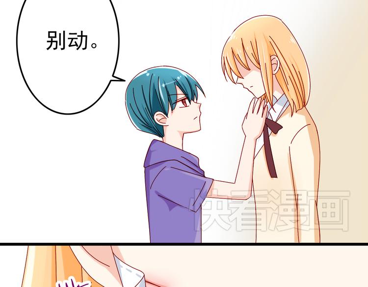 第12话 跟我在一起好么41