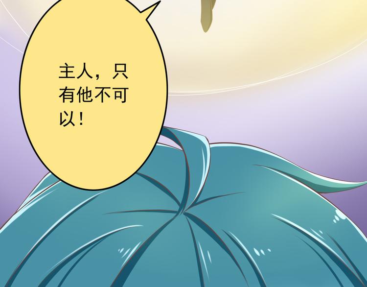第31话 你喜欢我就够了！15