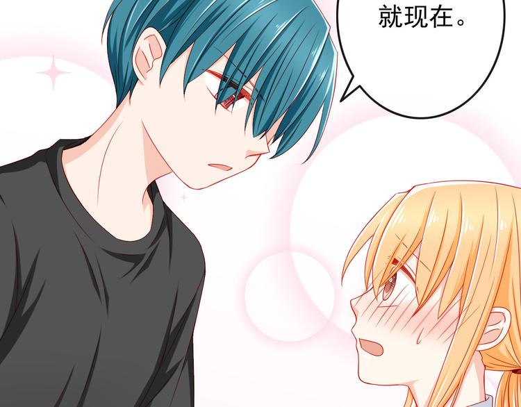 第34话 我变大就可以一起睡吗？39