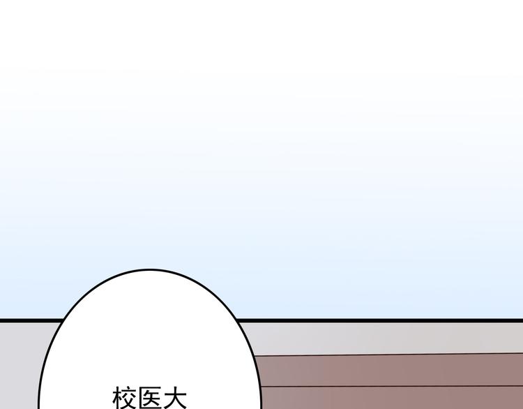 第33话 孤男寡女同屋过夜！62