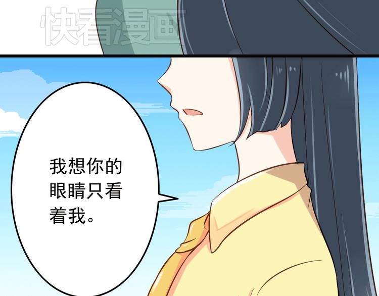 第19话 三个人的约会35